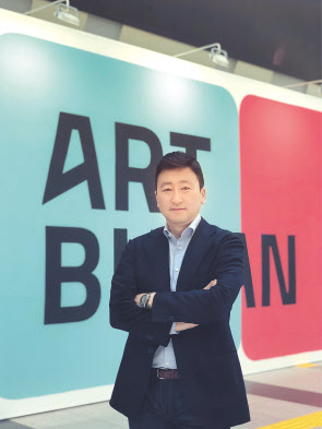 변원경 아트부산 대표