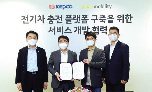 이종환(왼쪽 두번째) 한전 사업총괄부사장이 지난 14일 경기 성남 카카오모빌리티본사에서 진행된 ‘전기차 충전 플랫폼 구축을 위한 서비스 개발 협력 MOU’에서 기념촬영을 하고 있다. [한국전력 제공]