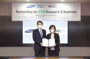 장석훈 삼성증권 사장(왼쪽)이 17일 서울 서초구 삼성증권 본사에서 김태희 MSCI 한국대표와 전략적 제휴를 위한 MOU를 맺고 있다.[삼성증권 제공]