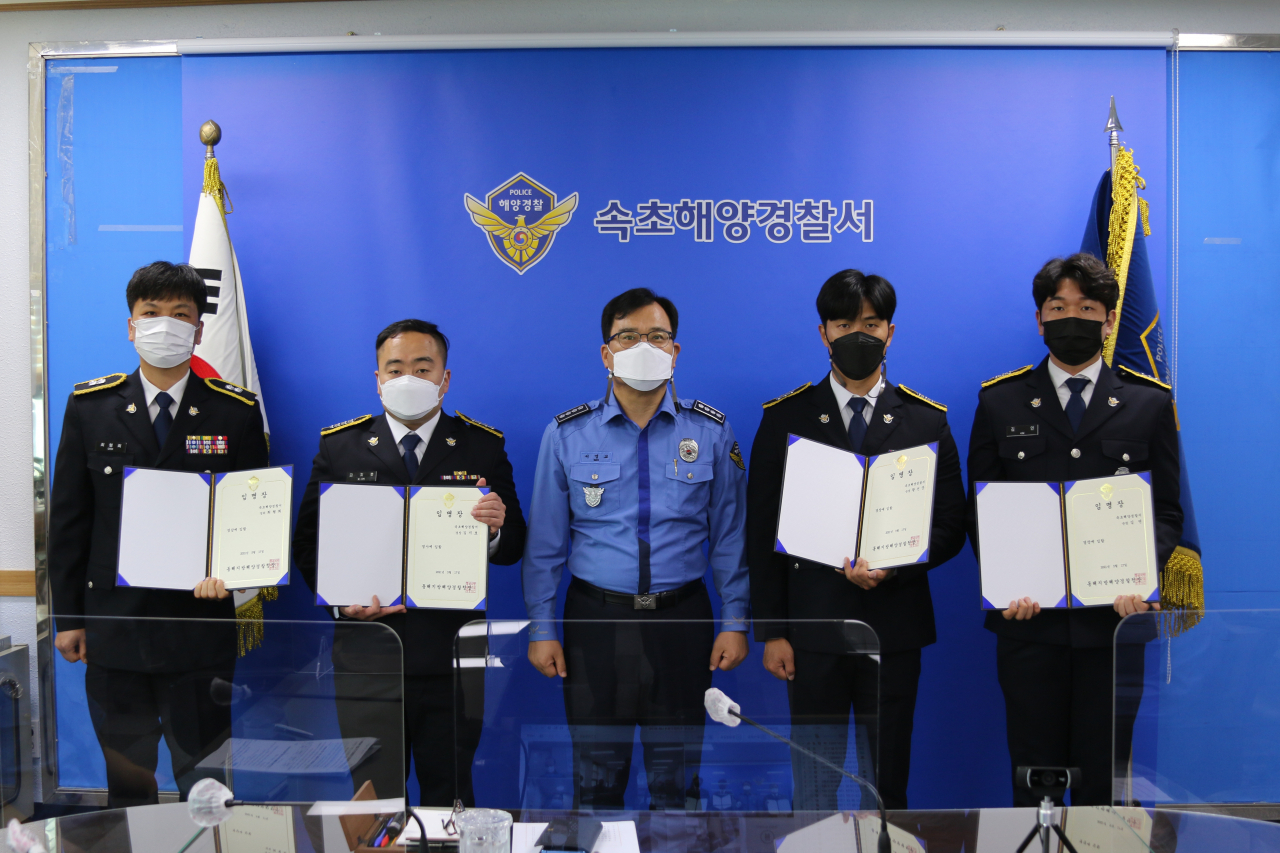 속초해경 승진임용식(왼쪽부터 경감 최형희, 경사 김지호, 경장 황건중, 경장 김연)