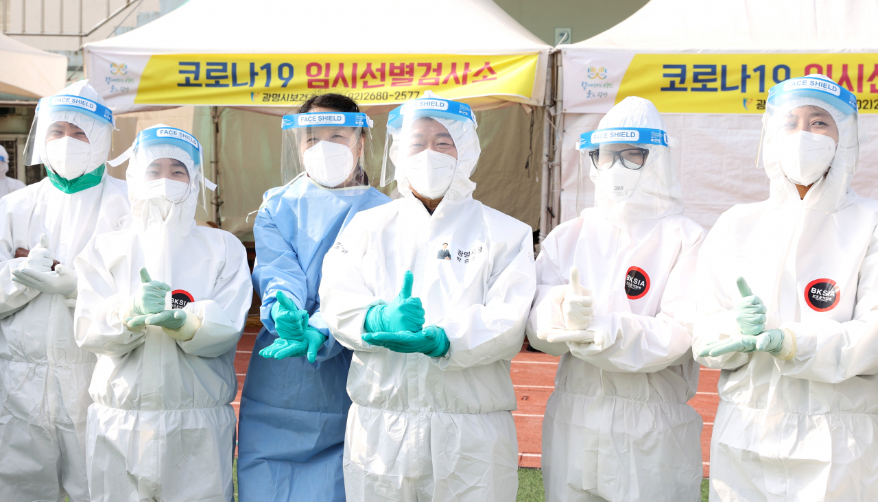 임시선별소 근무