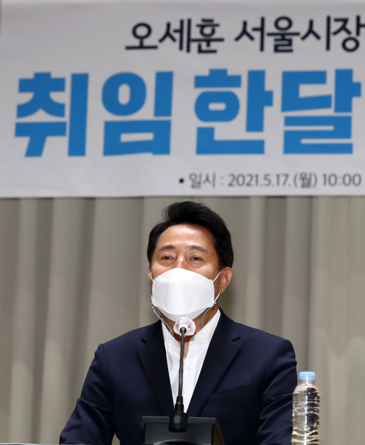 오세훈 서울시장이 17일 오전 서울 중구 서울시청 대회의실에서 취임 한 달을 맞아 기자간담회를 하고 있다. 연합뉴스