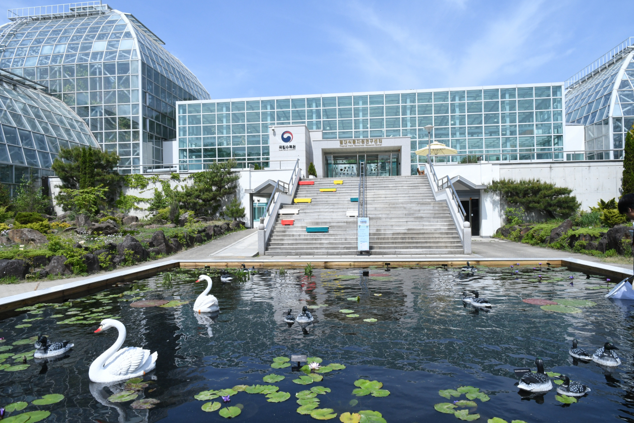 국립수목원 열대수련전시회