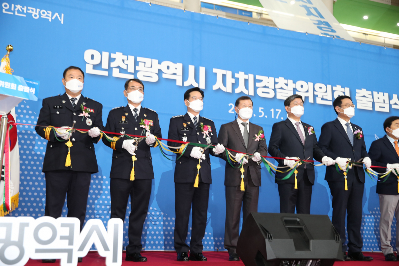 인천광역시 자치경찰위원회가 17일 인천시청 중앙홀에서 박남춘 인천시장, 전해철 행정안전부 장관, 김창룡 경찰청장 등이 참석한 가운데 출범식을 개최했다. [경찰청 제공]