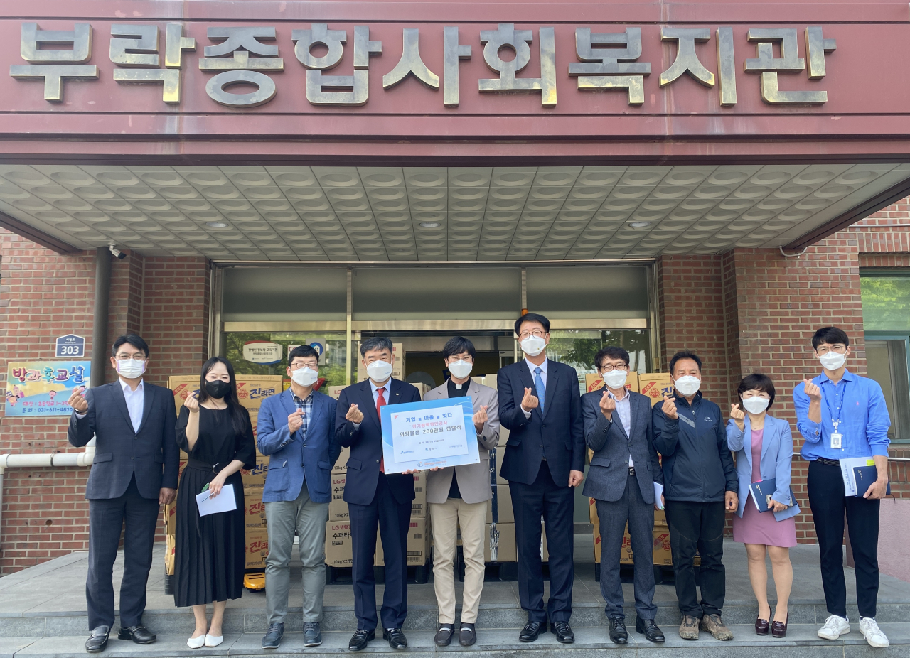 물품기부
