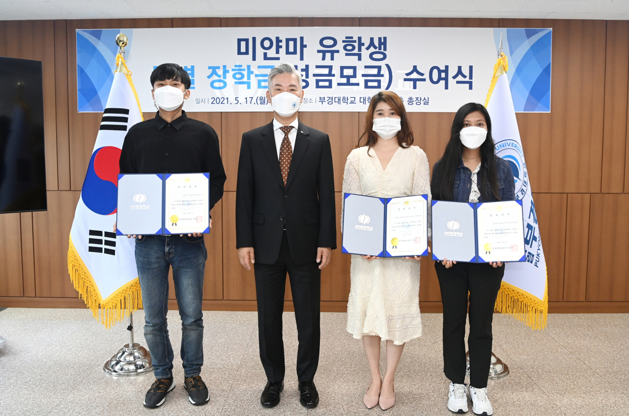 장영수 총장(가운데)과 교직원 단체 대표, 총학생회장 등이 미얀마 유학생들과 기념촬영하고 있다. [부경대 제공]
