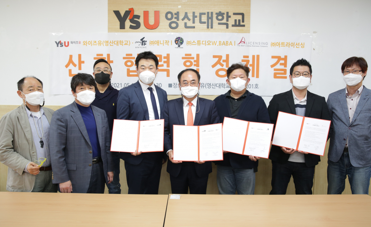와이즈유 영산대학교 디자인학부 만화애니메이션전공이 지난 12일 전문기업 3곳과 산학협정을 체결하고 관계자들이 기념촬영을 하고 있다. [영산대 제공]