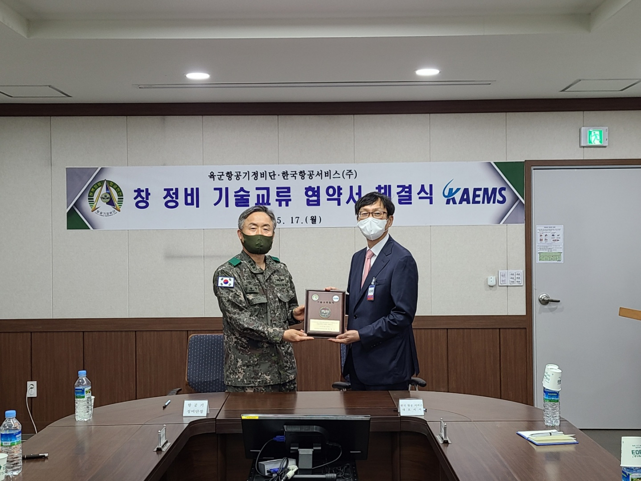 육군 항공기정비단 박종수 대령(왼쪽)과 KAEMS 조연기 대표가 17일 KAEMS 본사에서 창 정비 기술교류 협약을 체결했다. [KAI 제공]