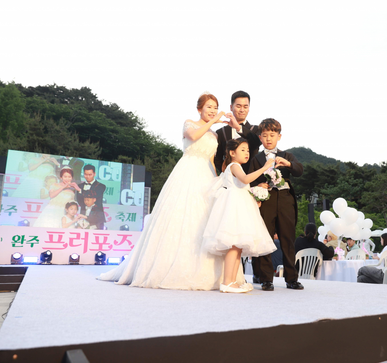 완주 프러포즈 축제
