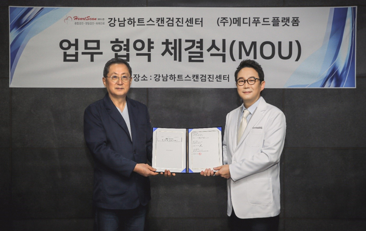 이기호(오른쪽) 메디푸드플랫폼 대표와 박성학 강남하트스캔 건강검진센터 원장이 업무협약을 체결한 후 기념사진을 촬영하고 있는 모습. [메디푸드플랫폼 제공]