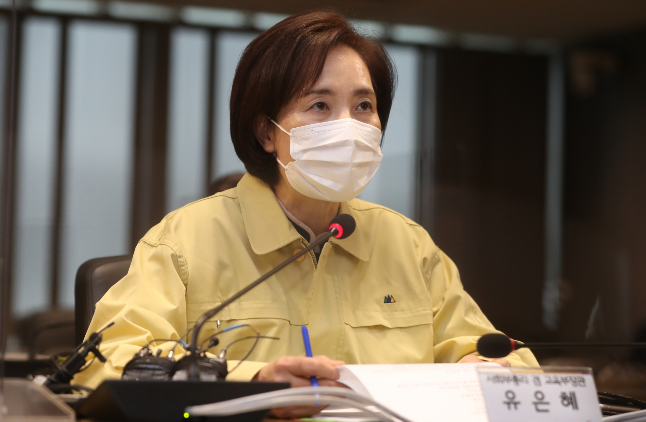 유은혜 사회부총리 겸 교육부 장관이 17일 오후 서울 여의도 The-K 한국교직원공제회 대회의실에서 열린 코로나19 학교방역관련 전문가 회의에서 인사말을 하고 있다. [연합]