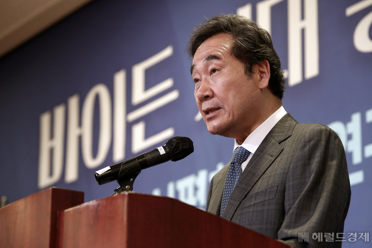 이낙연 의원