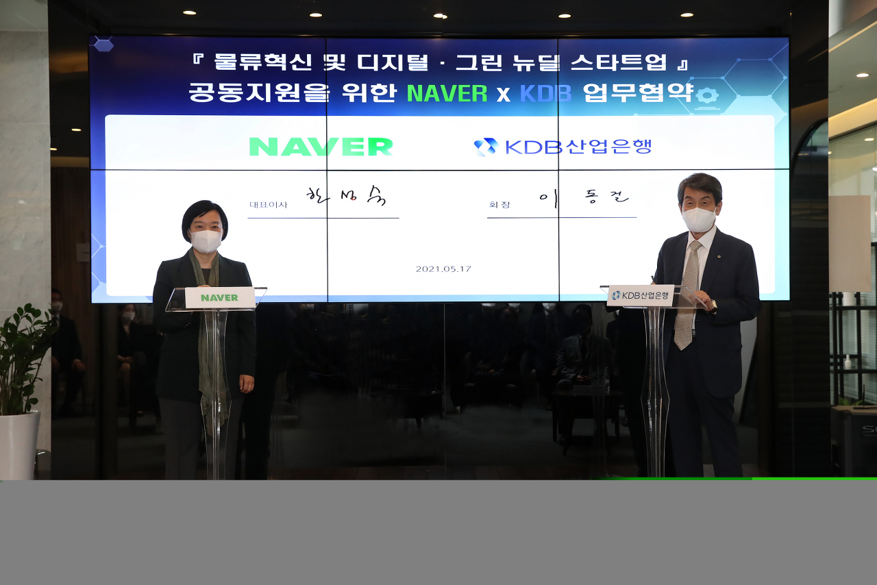 한성숙 네이버 대표(왼쪽)와 이동걸 KDB산업은행 회장이 17일 동대문 패션시장의 디지털·글로벌화를 지원하는 업무협약을 맺었다. [KDB산업은행]
