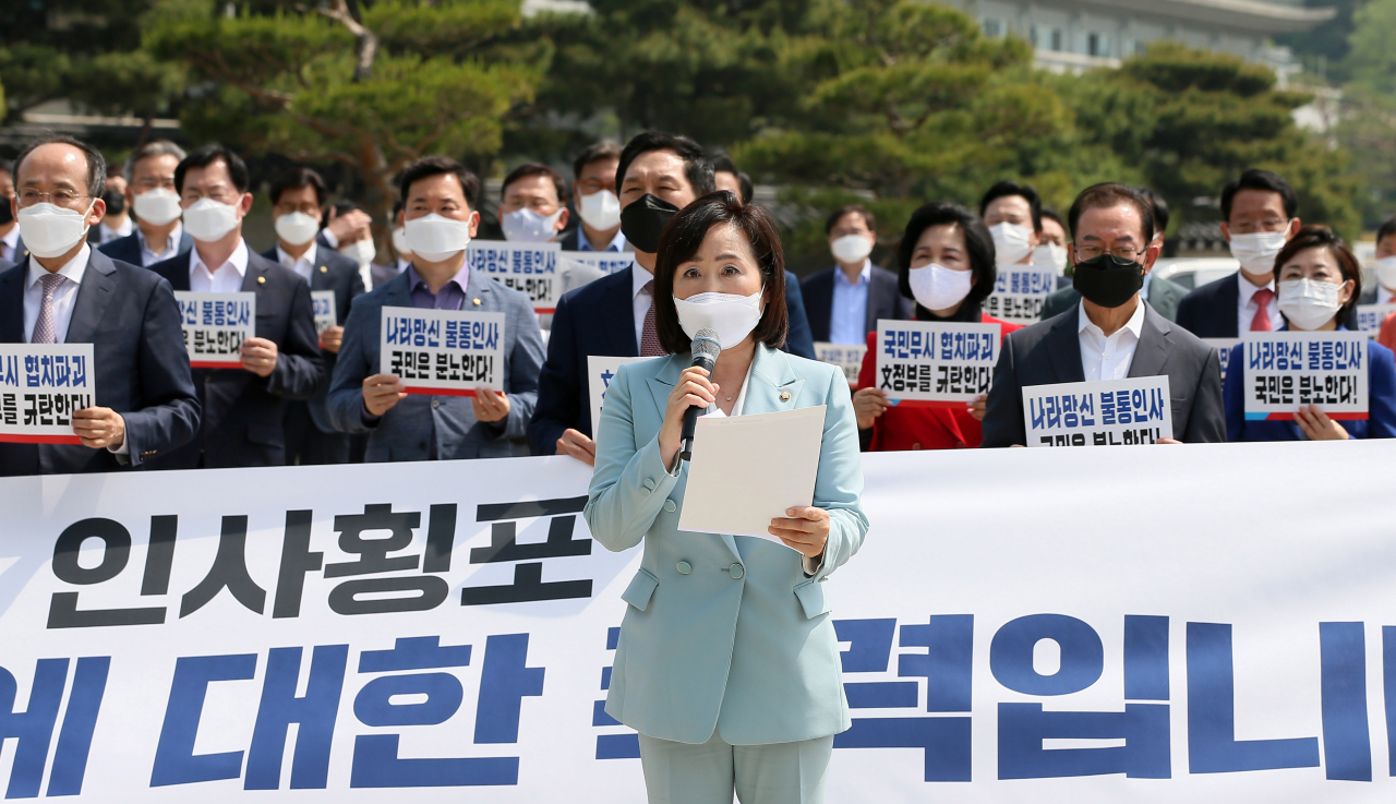 국민의힘 전주혜 원내대변인. [연합]