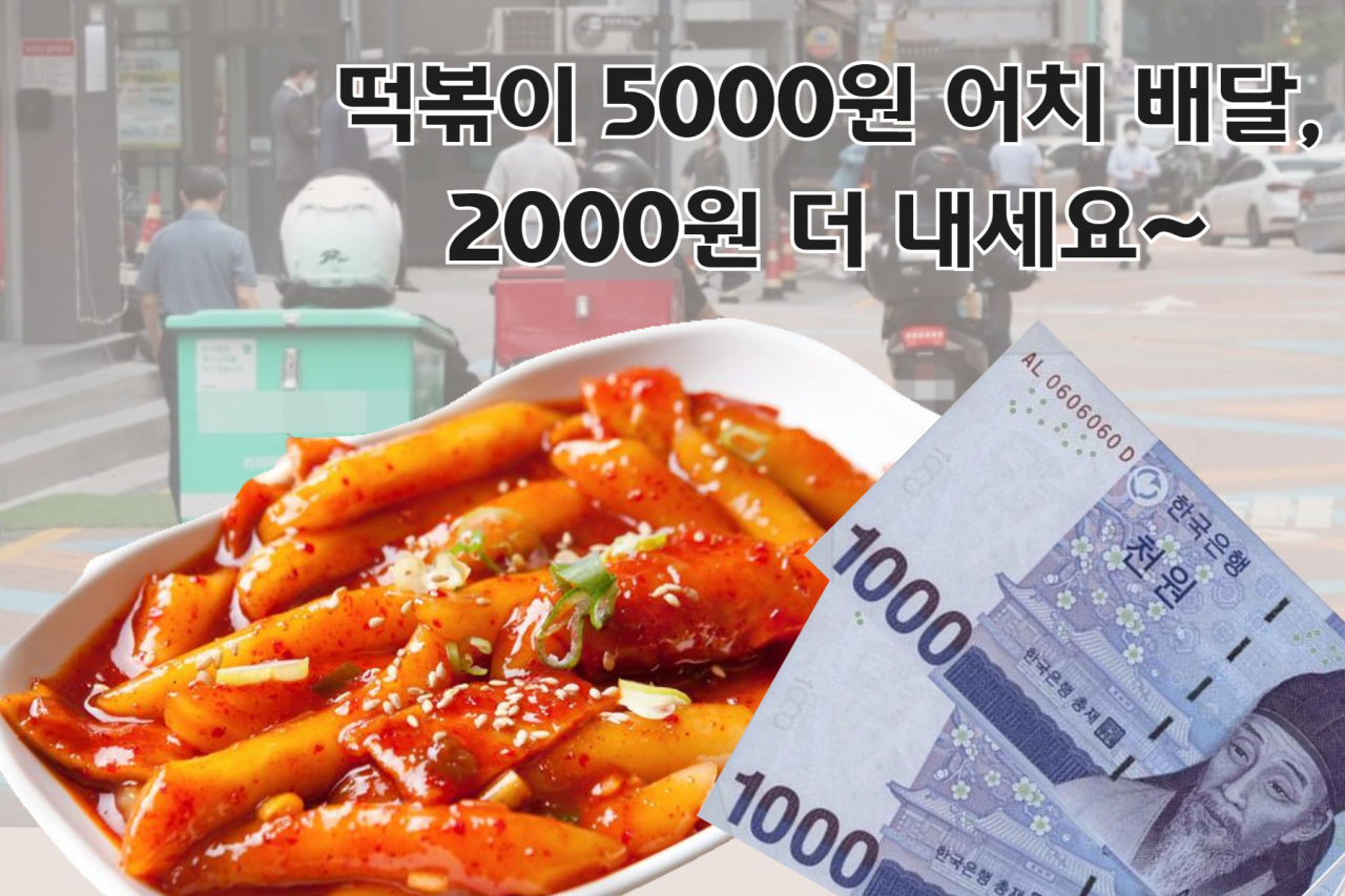 [123rf·연합]