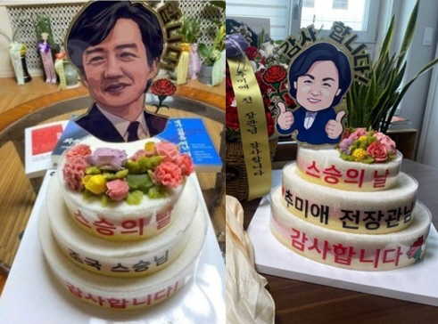 [조국 페이스북 캡처]