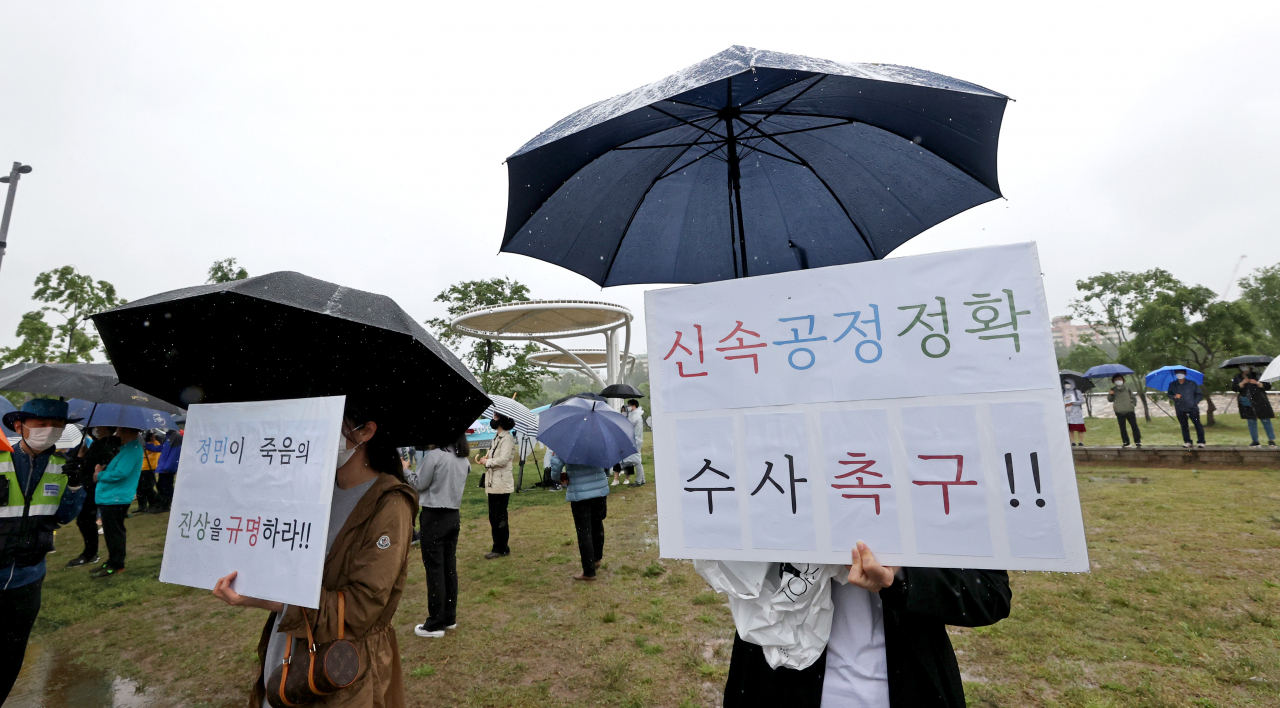 지난 16일 오후 서울 반포한강공원 수상택시 승강장 인근에서 열린 '고 손정민 군을 위한 평화집회'에서 참가자들이 신속한 수사를 촉구하며 구호를 외치고 있다 [연합]
