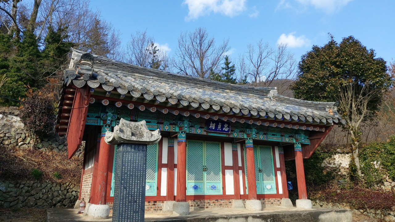 충정사
