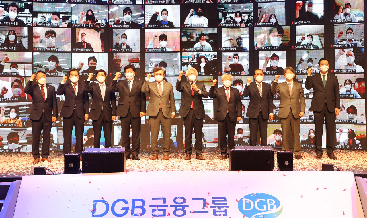 [DGB금융그룹 창립 10주년 기념식 모습]
