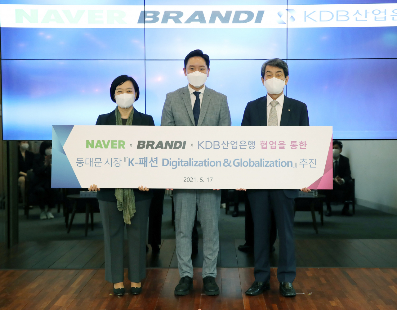 한성숙 네이버 대표이사, 서정민 브랜디 대표, 이동걸 산업은행 회장(왼쪽부터)[네이버 제공]