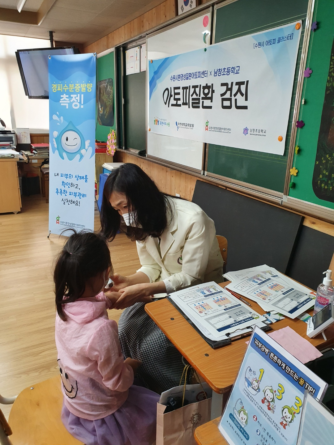 아토피 검사