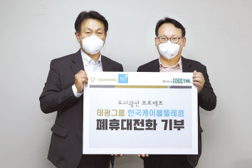 이준우(왼쪽) 한국케이블텔레콤 대표이사와 한상무 에코티엔엘 대표이사.