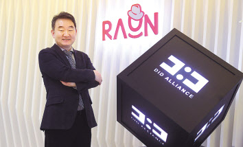 이순형 라온시큐어 대표. [헤럴드DB]