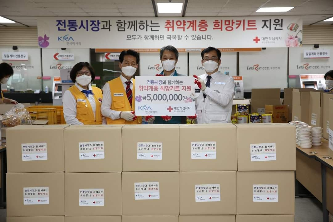 한국마사회 부산연제지사 ‘전통시장과 함께하는 취약계층 희망키트 지원’ 행사 사진. (오른쪽부터 최성필 대한적십자사부산지사 사무처장, 배기한 한국마사회 연제지사장, 최홍찬 연제구의회 의장)