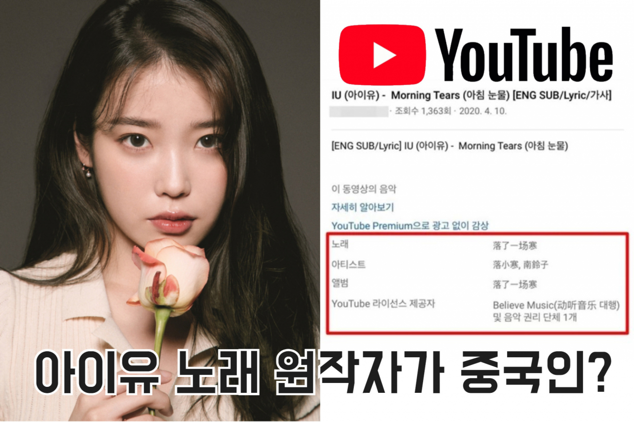 [이담엔터테인먼트 제공] [유튜브 캡처]