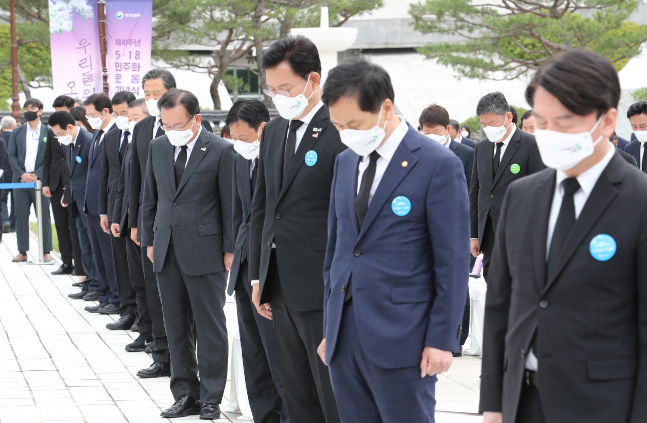 지난 18일 오전 광주 북구 국립 5·18 민주묘지에서 열린 제41주년 5·18 민주화운동 기념식에서 참석자들이 묵념하고 있다. [연합]