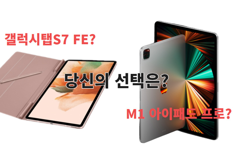 [사진=에반블레스 트위터]