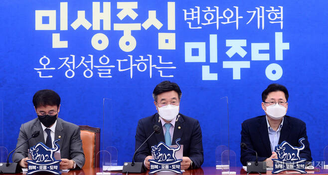 [헤럴드경제DB]