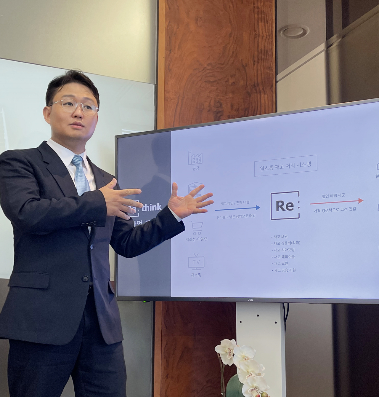 김중우 리씽크 대표가 서울 여의도에 있는 사무실에서 자사 재고상품 처리시스템에 대해 설명하고 있다. [리씽크 제공]
