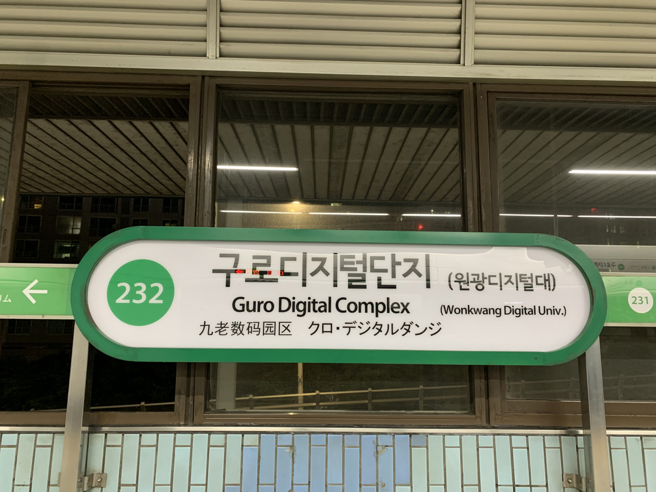 [서울교통공사 제공]