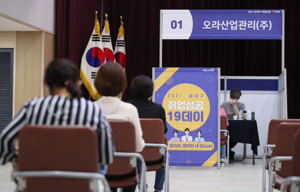 지난 14일 오후 서울 송파구청 대강당에서 열린 '구인·구직 만남의 날 취업성공 일구데이' 행사에서 구직자들이 면접을 기다리고 있다. [연합]