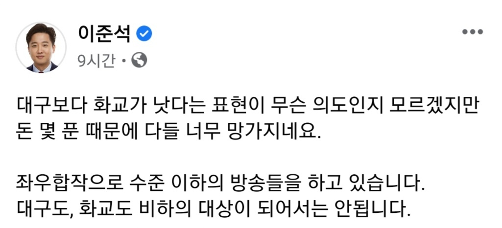 개그맨 강성범 