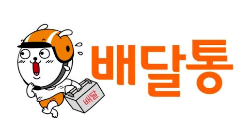 배달통 CI [배달통 홈페이지 캡처]