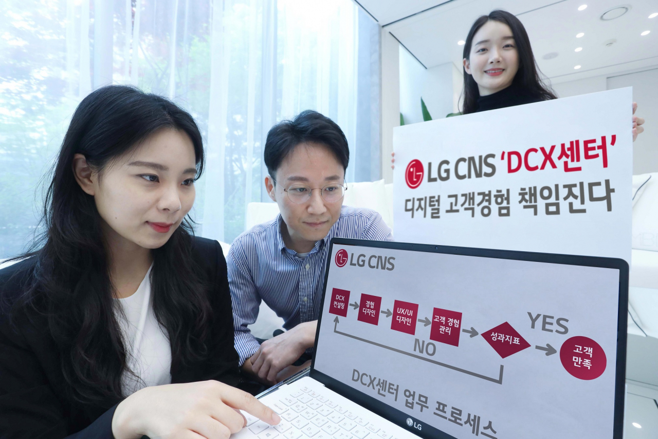 LG CNS 직원이 DCX센터를 소개하고 있다 [LG CNS 제공]
