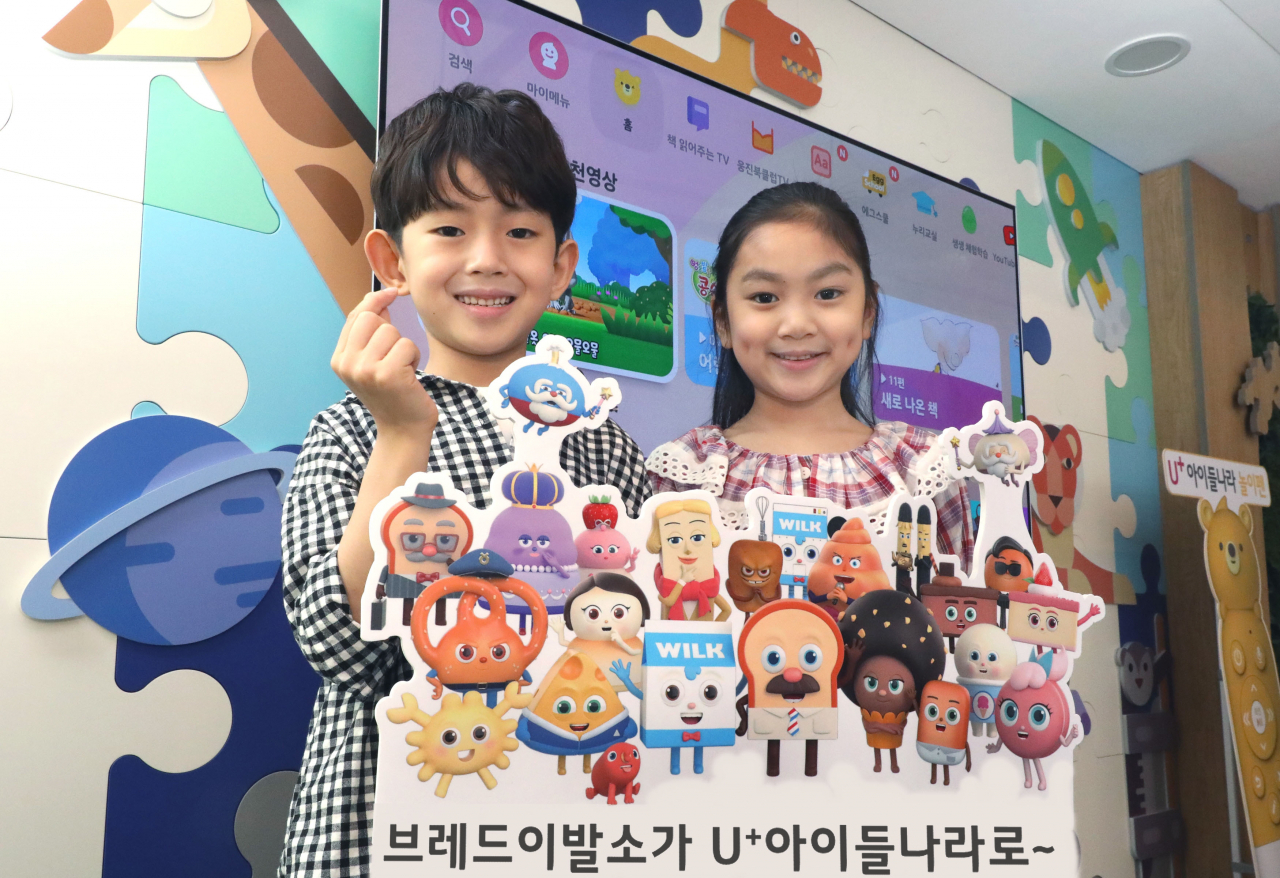 LG유플러스는 국내 강소 애니메이션 제작사 몬스터스튜디오 지분투자를 통해 U+아이들나라의 콘텐츠 경쟁력을 강화한다고 20일 밝혔다. 사진은 아이들이 몬스터스튜디오 대표작 ‘브레드이발소’ 캐릭터와 함께 U+아이들나라를 시청하고 있는 모습. [LG유플러스 제공]