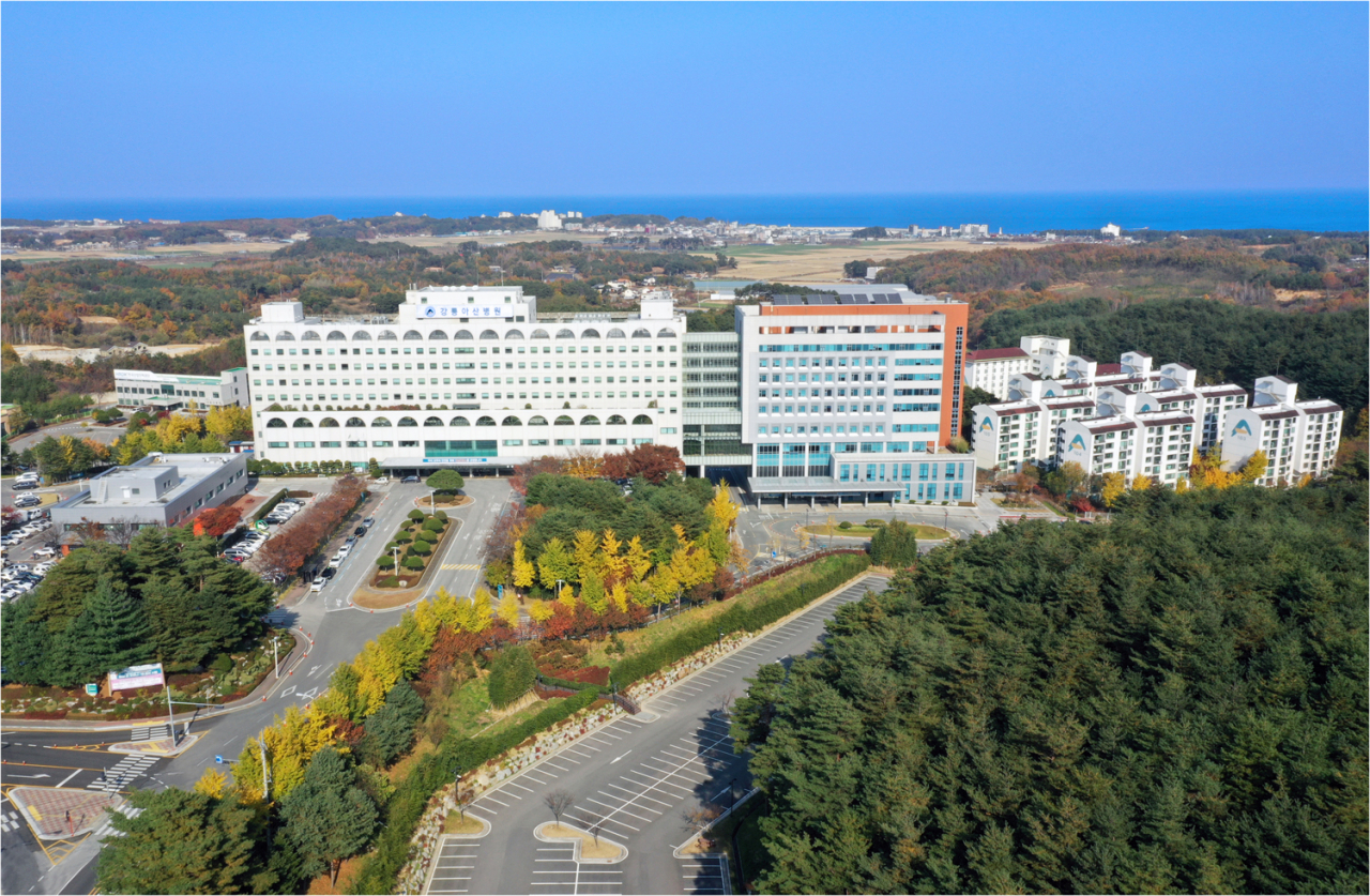 강릉아산병원