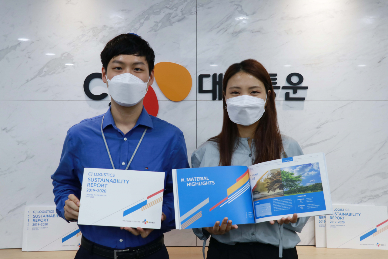 CJ대한통운 직원이 'CJ대한통운 지속가능경영보고서 2019-2020'를 들고 있다. [CJ대한통운 제공]