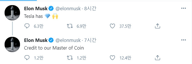 일론 머스크 테슬라 최고경영자(CEO) 트위터 계정 캡쳐