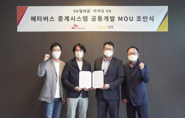 SK텔레콤은 카카오 VX와 오는 6월 ‘SK텔레콤 오픈 2021’골프대회에 국내 최초로 가상과 현실이 결합된 메타버스 중계를 도입기로 했다. 관련 기술 공동개발 협약식에서 카카오 VX 이상원(왼쪽부터) 그룹장, 이종석 이사, SK텔레콤 이재광 미디어사업지원그룹장, 오경식 스포츠마케팅그룹장이 기념사진을 찍고 있다. [SK텔레콤 제공]