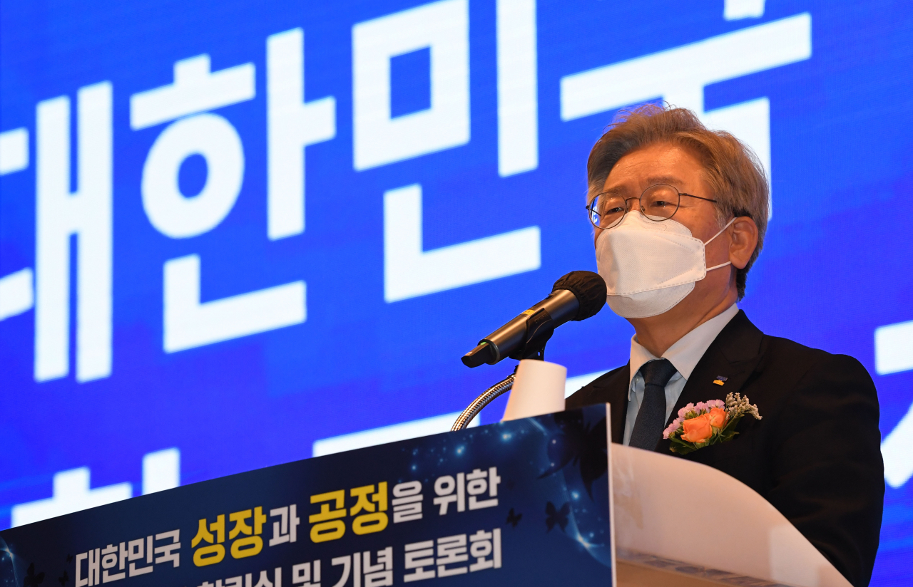 이재명 경기지사 [연합]