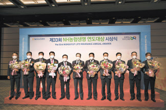 지난 18일 열린 NH농협생명 제33회 연도대상 시상식에서 이성희(왼쪽 여섯번째) 농협중앙회장과 김인태(왼쪽 첫번째) NH농협생명 대표이사 및 사무소부문 대상 수상인 각 지역 조합장들이 기념촬영을 하고 있다.
