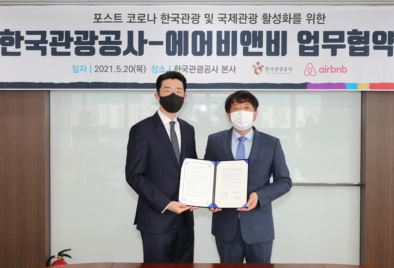 에어비앤비-한국관광공사 한국랜선여행 홍보 협약