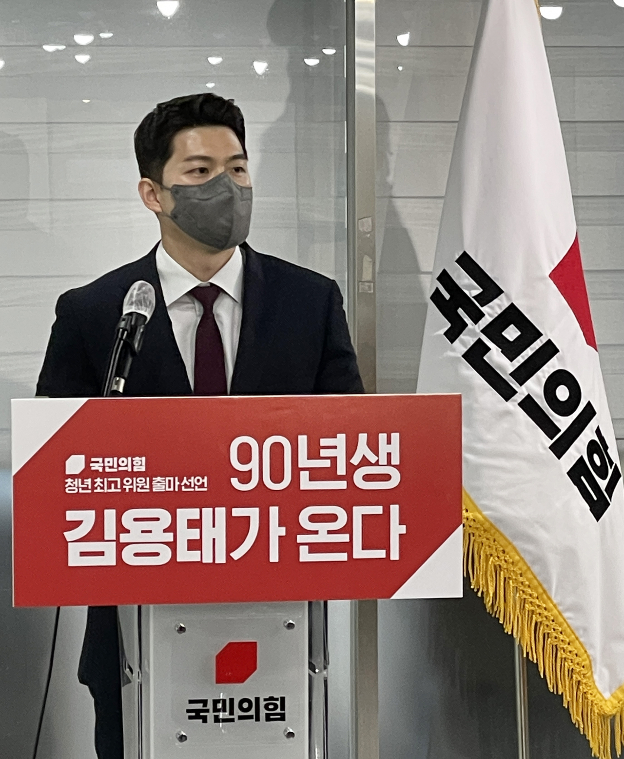 국민의힘 김용태 광명을 당협위원장이 20일 서울 여의도 중앙당사에서 청년최고위원 출마를 선언하고 있다. [연합]