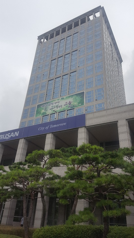 부산시청