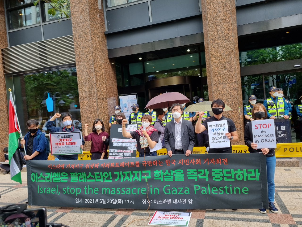20일 오전 서울 종로구 주한 이스라엘대사관 앞에서 160여 개 시민단체들이 이스라엘의 팔레스타인 가자지구 폭격 규탄 기자회견을 열었다. 김영철 수습기자/yckim6452@heraldcorp.com