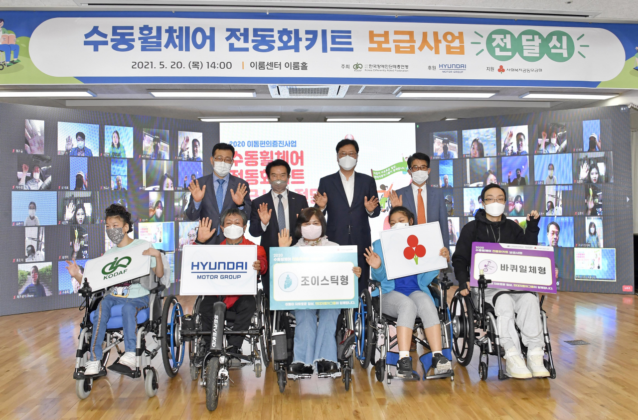 (왼쪽부터) 김동범 한국장애인단체총연맹 사무총장, 최공열 한국장애인단체총연맹 상임대표, 이병훈 현대차그룹 상무, 변승일 한국장애인단체총연맹 공동대표가 전동화키트를 전달받은 장애인 다섯 분과 기념촬영을 하고 있다. [현대차그룹 제공]